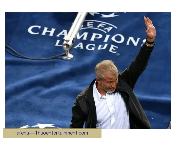 伯利财团巨额投资完成切尔西俱乐部收购引关注